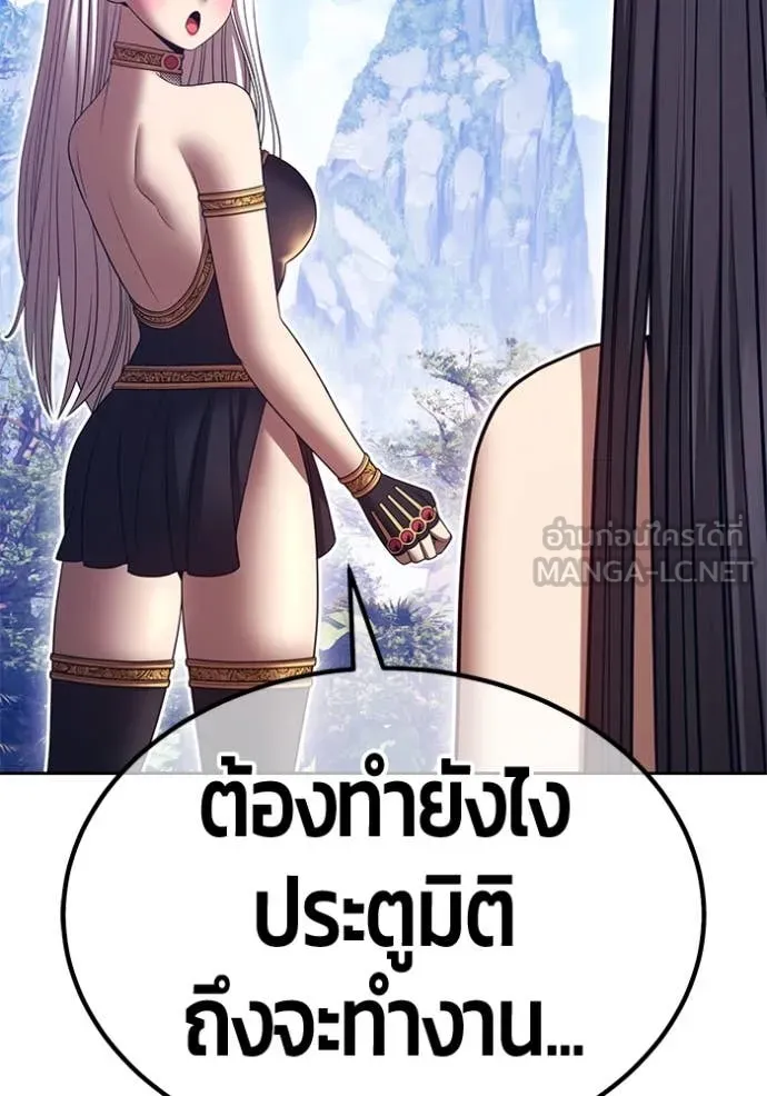 +99 ท่อนไม้ ตอนที่ 164 รูปที่ 171