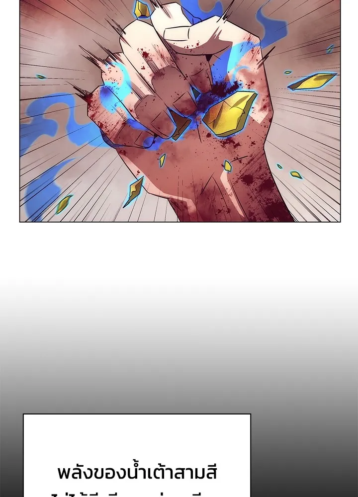 คืนแห่งโทแกบี ตอนที่ 38 รูปที่ 98