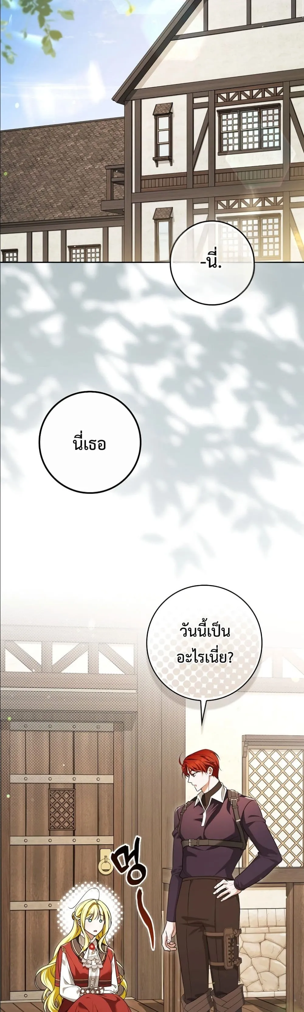 Manga-lc-com อ่านมังงะ อ่านการ์ตูน ออนไลน์ ฟรี Wasn’t I the Female Lead of a Regret Novel ตอนที่ 1 2 3 4 5 6 7 8 9 10 11 12 13 14 ฟรี ไม่มีโฆษณา Manga-lc - อ่าน มังงะ อ่าน การ์ตูน ออนไลน์ อ่านมังงะ ฟรี