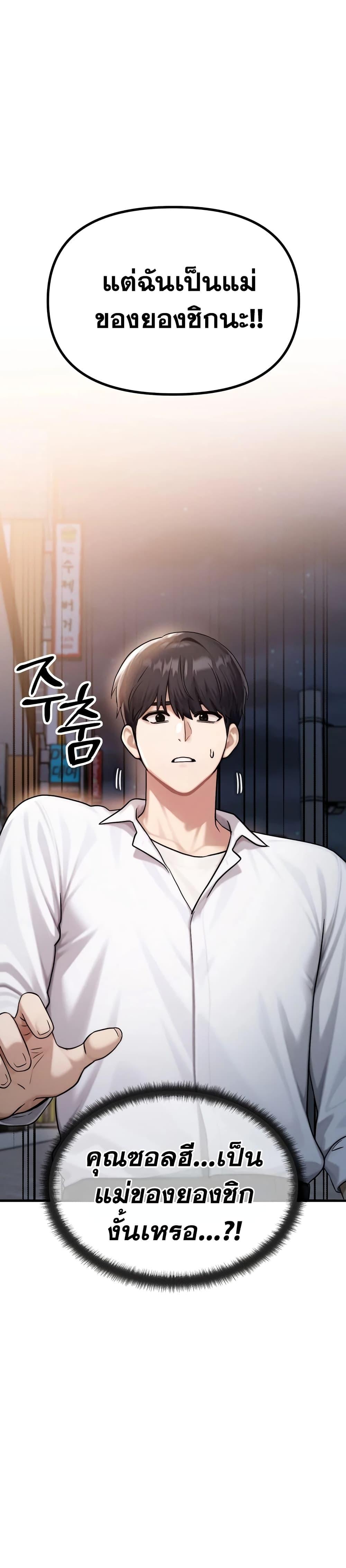 Doujin-Lc- อ่าน โดจิน มังฮวา เกาหลี ญี่ปุ่น จีน แปลไทย My Ideal Type is My Friend’s Mom ตอนที่ 1 2 3 4 5 6 7 8 9 10 11 12 13 14 ฟรี ไม่มีโฆษณา อ่าน โดจิน Manhwa เกาหลี ญี่ปุ่น จีน เรามีครบ คัดมาให้เน้นๆ โดจิน 18+ รับประกันความฟินโดย  Doujin Lc