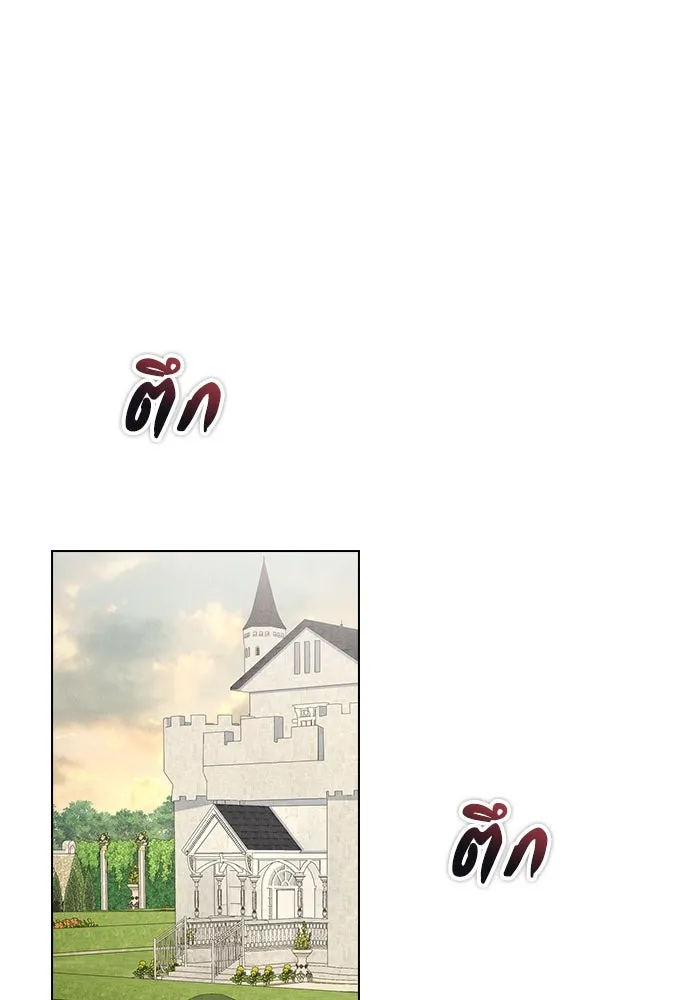 ลูกสาวตัวปลอมของท่านดยุก ตอนที่ 29 รูปที่ 13