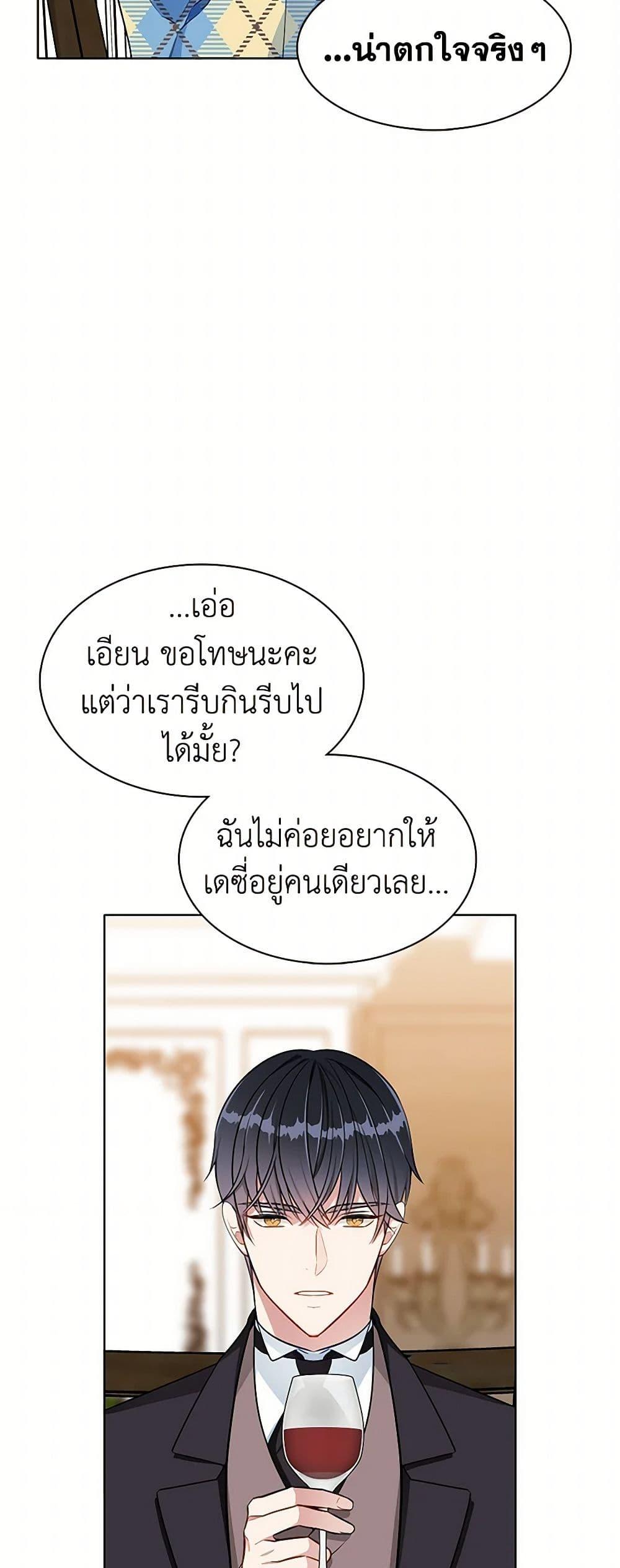 Manga-lc-com อ่านมังงะ อ่านการ์ตูน ออนไลน์ ฟรี The Detective Of Muiella ตอนที่ 1 2 3 4 5 6 7 8 9 10 11 12 13 14 ฟรี ไม่มีโฆษณา Manga-lc - อ่าน มังงะ อ่าน การ์ตูน ออนไลน์ อ่านมังงะ ฟรี