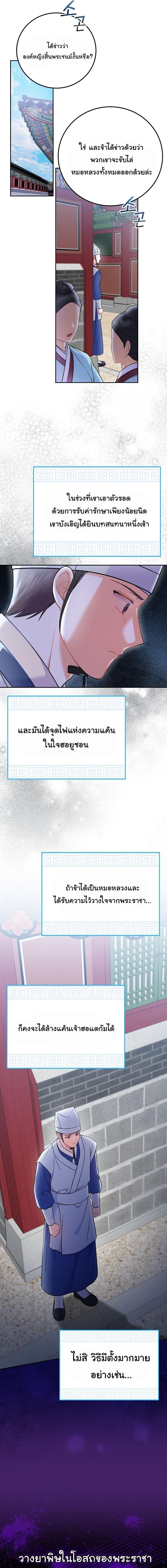 Manga-lc-com อ่านมังงะ อ่านการ์ตูน ออนไลน์ ฟรี Superstar From Age 0 ตอนที่ 1 2 3 4 5 6 7 8 9 10 11 12 13 14 ฟรี ไม่มีโฆษณา Manga-lc - อ่าน มังงะ อ่าน การ์ตูน ออนไลน์ อ่านมังงะ ฟรี