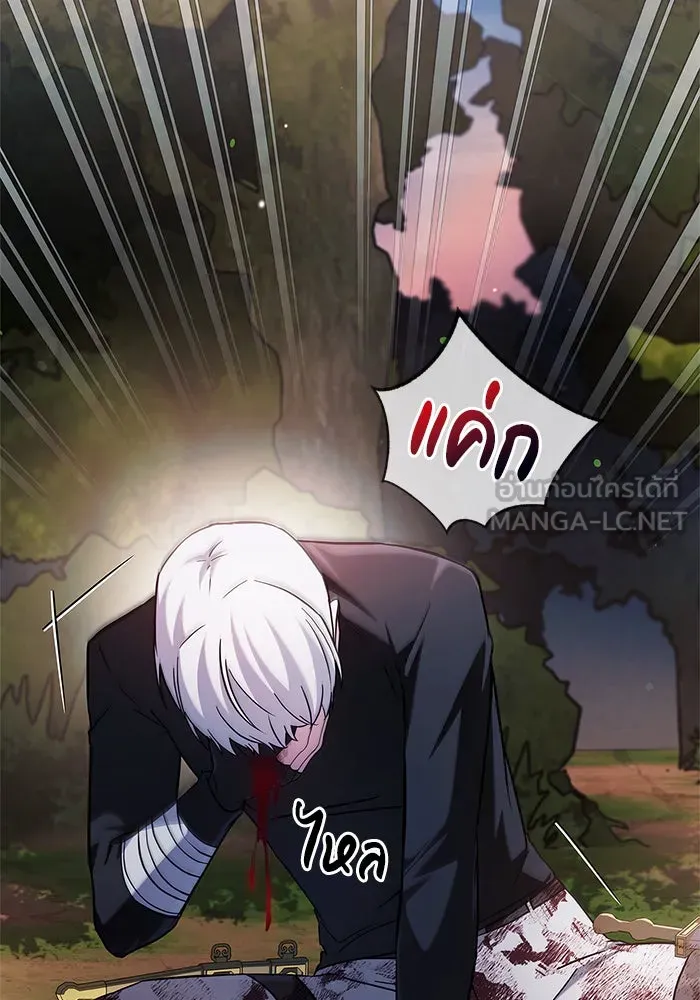 ผมไม่ได้เก่งอย่างที่คิด ตอนที่ 70 รูปที่ 27