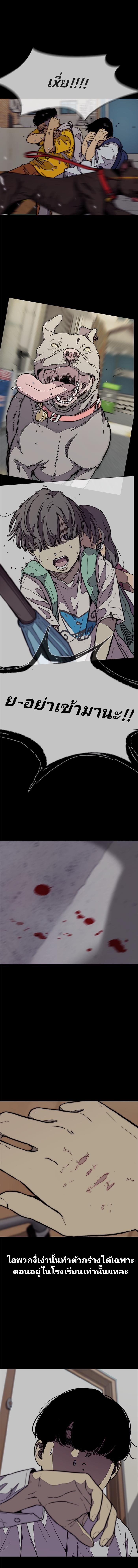 Manga-lc-com อ่านมังงะ อ่านการ์ตูน ออนไลน์ ฟรี Wind Breaker ปั่นสู้ฝัน ตอนที่ 1 2 3 4 5 6 7 8 9 10 11 12 13 14 ฟรี ไม่มีโฆษณา Manga-lc - อ่าน มังงะ อ่าน การ์ตูน ออนไลน์ อ่านมังงะ ฟรี