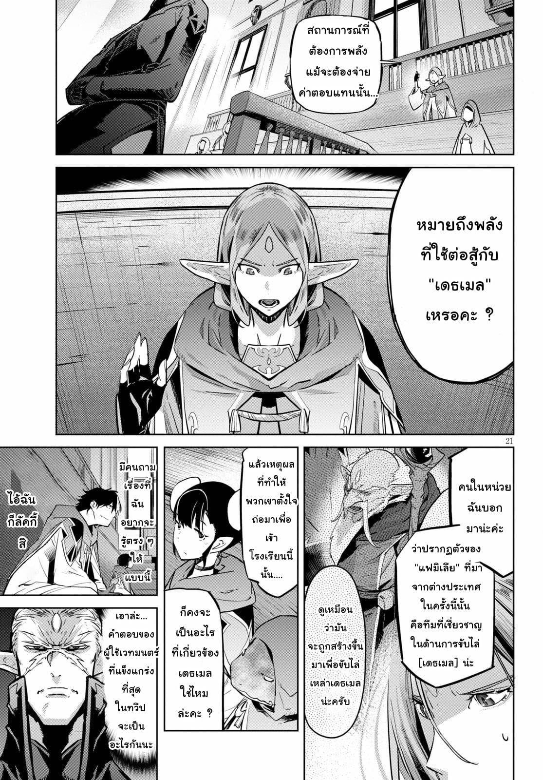 Manga-lc-com อ่านมังงะ อ่านการ์ตูน ออนไลน์ ฟรี Game of Familia Kazoku Senki ตอนที่ 1 2 3 4 5 6 7 8 9 10 11 12 13 14 ฟรี ไม่มีโฆษณา Manga-lc - อ่าน มังงะ อ่าน การ์ตูน ออนไลน์ อ่านมังงะ ฟรี