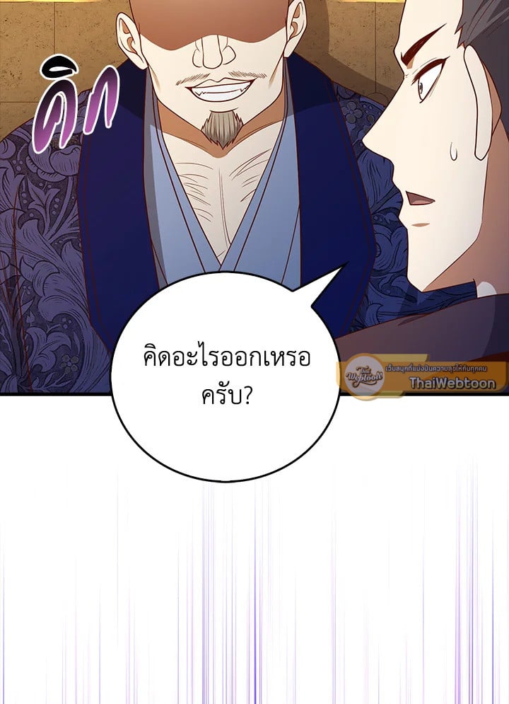 Manga-lc-com อ่านมังงะ อ่านการ์ตูน ออนไลน์ ฟรี The Lord of Coins ตอนที่ 1 2 3 4 5 6 7 8 9 10 11 12 13 14 ฟรี ไม่มีโฆษณา Manga-lc - อ่าน มังงะ อ่าน การ์ตูน ออนไลน์ อ่านมังงะ ฟรี