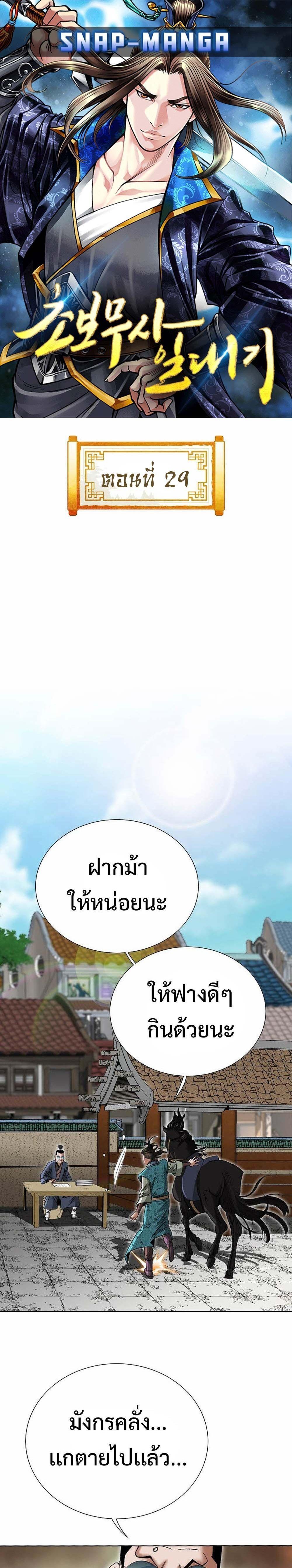 Manga-lc-com อ่านมังงะ อ่านการ์ตูน ออนไลน์ ฟรี Biography of a Novice Warrior ตอนที่ 1 2 3 4 5 6 7 8 9 10 11 12 13 14 ฟรี ไม่มีโฆษณา Manga-lc - อ่าน มังงะ อ่าน การ์ตูน ออนไลน์ อ่านมังงะ ฟรี