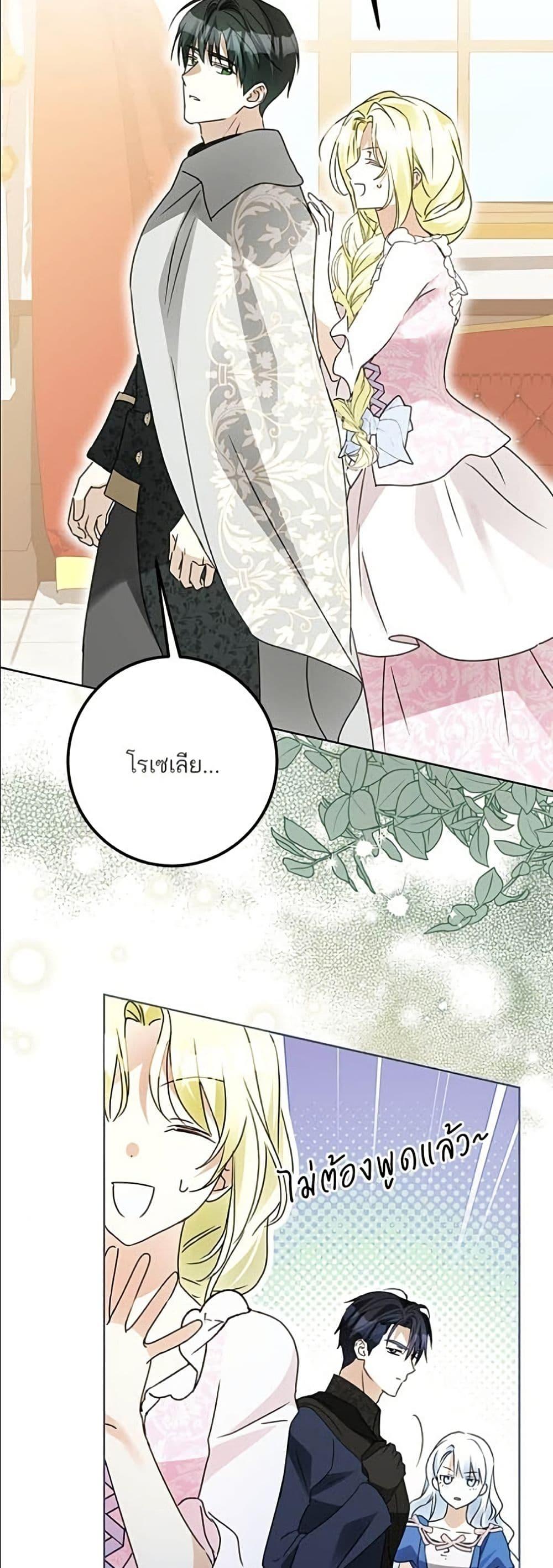 Manga-lc-com อ่านมังงะ อ่านการ์ตูน ออนไลน์ ฟรี Became the Duke’s Male Servant ตอนที่ 1 2 3 4 5 6 7 8 9 10 11 12 13 14 ฟรี ไม่มีโฆษณา Manga-lc - อ่าน มังงะ อ่าน การ์ตูน ออนไลน์ อ่านมังงะ ฟรี