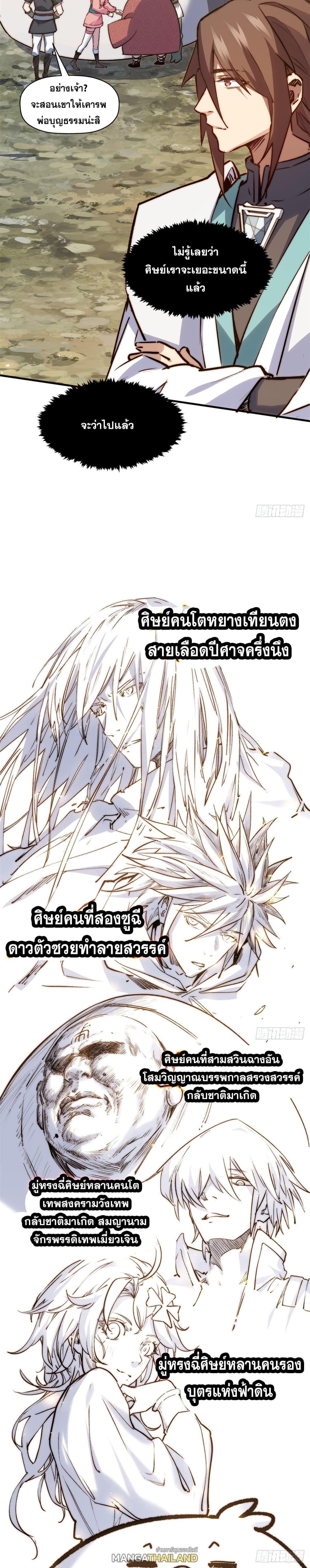Manga-lc-com อ่านมังงะ อ่านการ์ตูน ออนไลน์ ฟรี Top Tier Providence ตอนที่ 1 2 3 4 5 6 7 8 9 10 11 12 13 14 ฟรี ไม่มีโฆษณา Manga-lc - อ่าน มังงะ อ่าน การ์ตูน ออนไลน์ อ่านมังงะ ฟรี