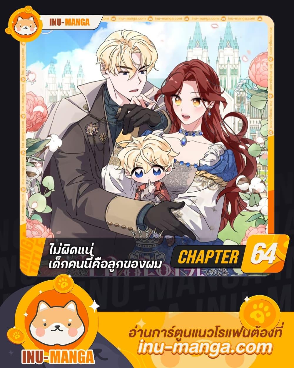 Manga-lc-com อ่านมังงะ อ่านการ์ตูน ออนไลน์ ฟรี I’m Sure It’s My Baby ตอนที่ 1 2 3 4 5 6 7 8 9 10 11 12 13 14 ฟรี ไม่มีโฆษณา Manga-lc - อ่าน มังงะ อ่าน การ์ตูน ออนไลน์ อ่านมังงะ ฟรี