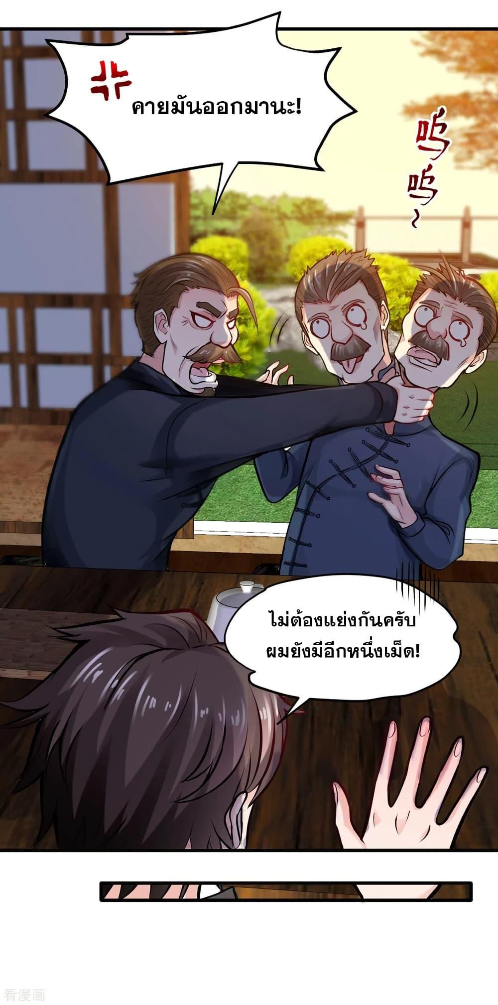 Manga-lc-com อ่านมังงะ อ่านการ์ตูน ออนไลน์ ฟรี Peerless Doctor in the City ตอนที่ 1 2 3 4 5 6 7 8 9 10 11 12 13 14 ฟรี ไม่มีโฆษณา Manga-lc - อ่าน มังงะ อ่าน การ์ตูน ออนไลน์ อ่านมังงะ ฟรี