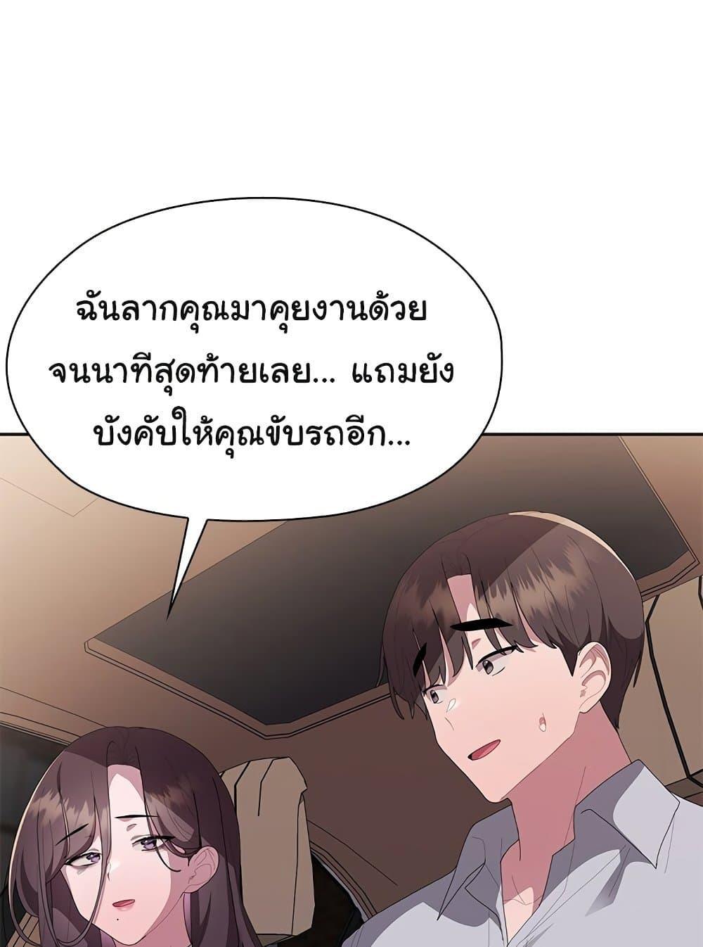 Doujin-Lc- อ่าน โดจิน มังฮวา เกาหลี ญี่ปุ่น จีน แปลไทย Office Shitbag Alert ตอนที่ 1 2 3 4 5 6 7 8 9 10 11 12 13 14 ฟรี ไม่มีโฆษณา อ่าน โดจิน Manhwa เกาหลี ญี่ปุ่น จีน เรามีครบ คัดมาให้เน้นๆ โดจิน 18+ รับประกันความฟินโดย  Doujin Lc