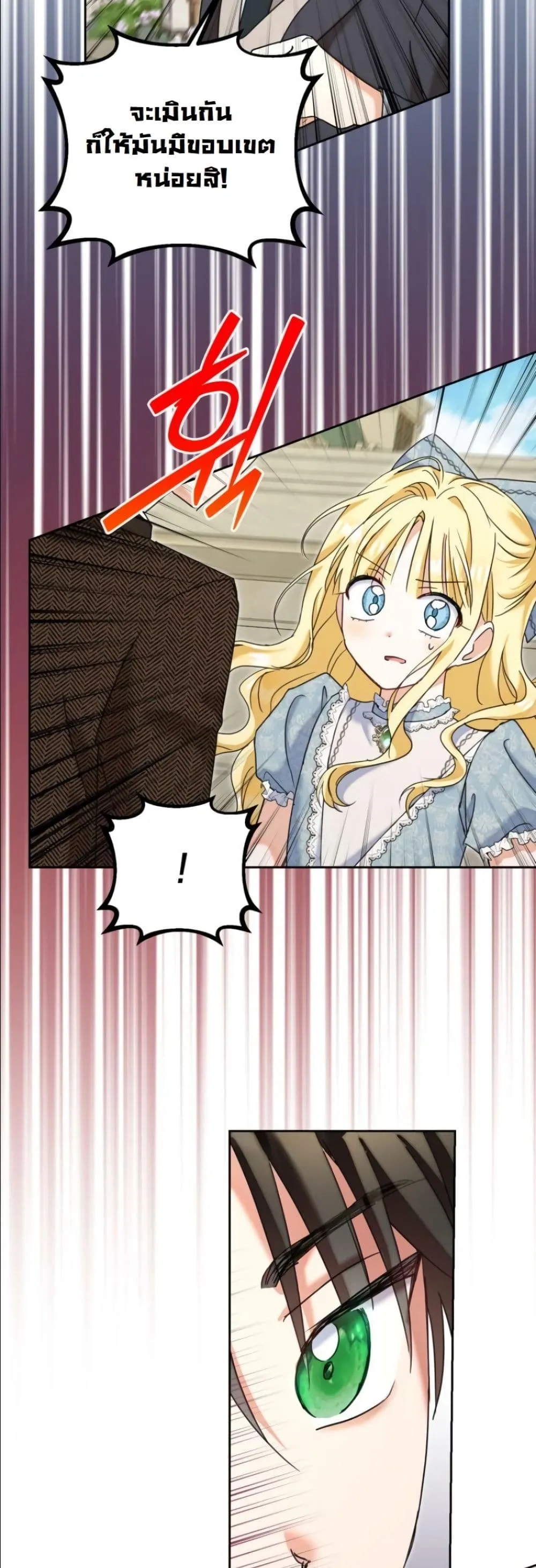 Manga-lc-com อ่านมังงะ อ่านการ์ตูน ออนไลน์ ฟรี My Once-Enemy Sister Now Cherishes Me ตอนที่ 1 2 3 4 5 6 7 8 9 10 11 12 13 14 ฟรี ไม่มีโฆษณา Manga-lc - อ่าน มังงะ อ่าน การ์ตูน ออนไลน์ อ่านมังงะ ฟรี