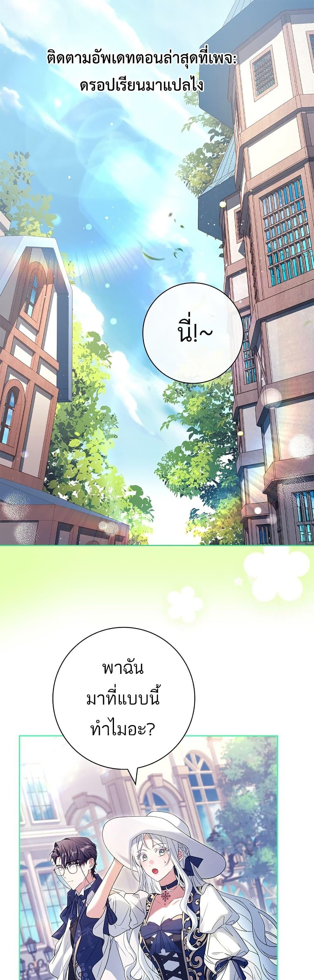 Manga-lc-com อ่านมังงะ อ่านการ์ตูน ออนไลน์ ฟรี Honey, Why Can’t We Get a Divorce ตอนที่ 1 2 3 4 5 6 7 8 9 10 11 12 13 14 ฟรี ไม่มีโฆษณา Manga-lc - อ่าน มังงะ อ่าน การ์ตูน ออนไลน์ อ่านมังงะ ฟรี