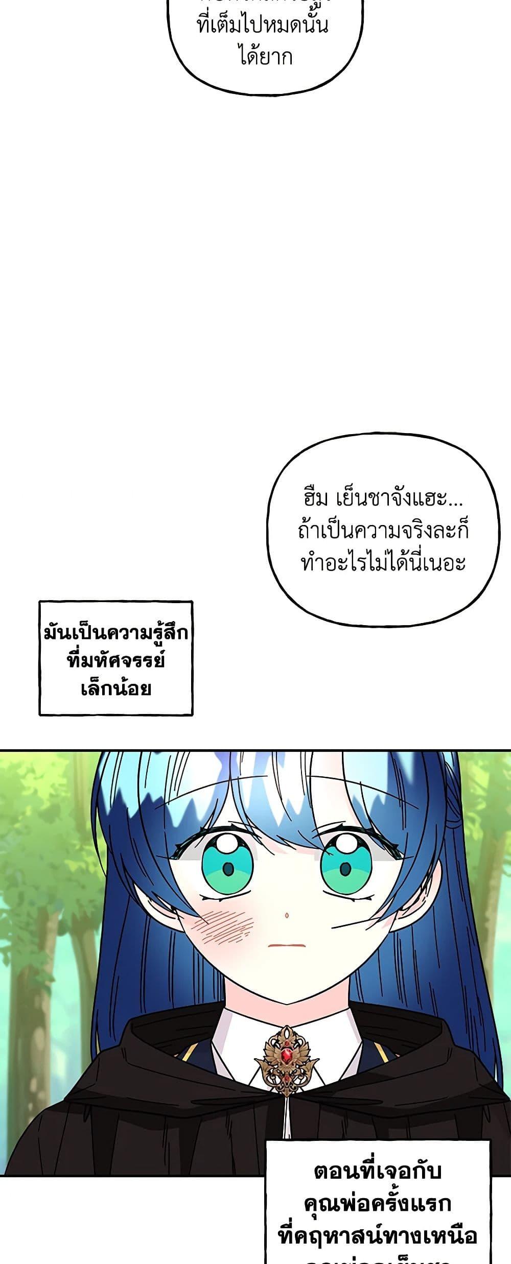 Manga-lc-com อ่านมังงะ อ่านการ์ตูน ออนไลน์ ฟรี Daughter of the Archmage ตอนที่ 1 2 3 4 5 6 7 8 9 10 11 12 13 14 ฟรี ไม่มีโฆษณา Manga-lc - อ่าน มังงะ อ่าน การ์ตูน ออนไลน์ อ่านมังงะ ฟรี