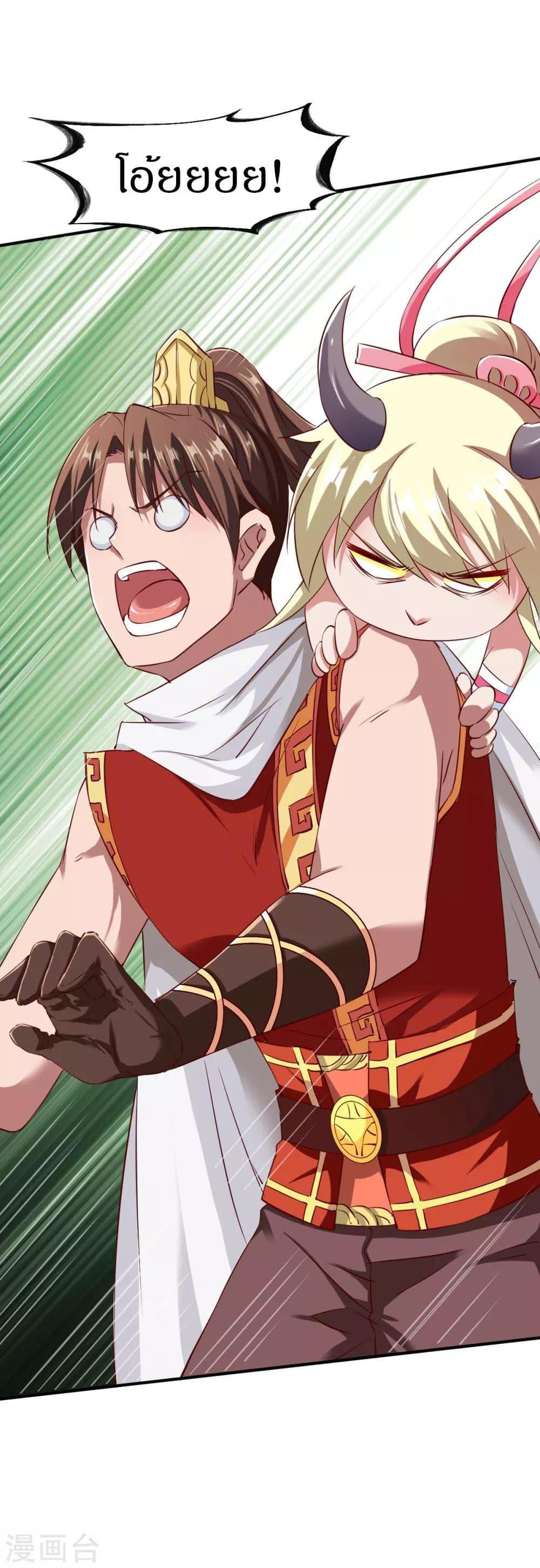 Manga-lc-com อ่านมังงะ อ่านการ์ตูน ออนไลน์ ฟรี The Legendary Tripod ตอนที่ 1 2 3 4 5 6 7 8 9 10 11 12 13 14 ฟรี ไม่มีโฆษณา Manga-lc - อ่าน มังงะ อ่าน การ์ตูน ออนไลน์ อ่านมังงะ ฟรี