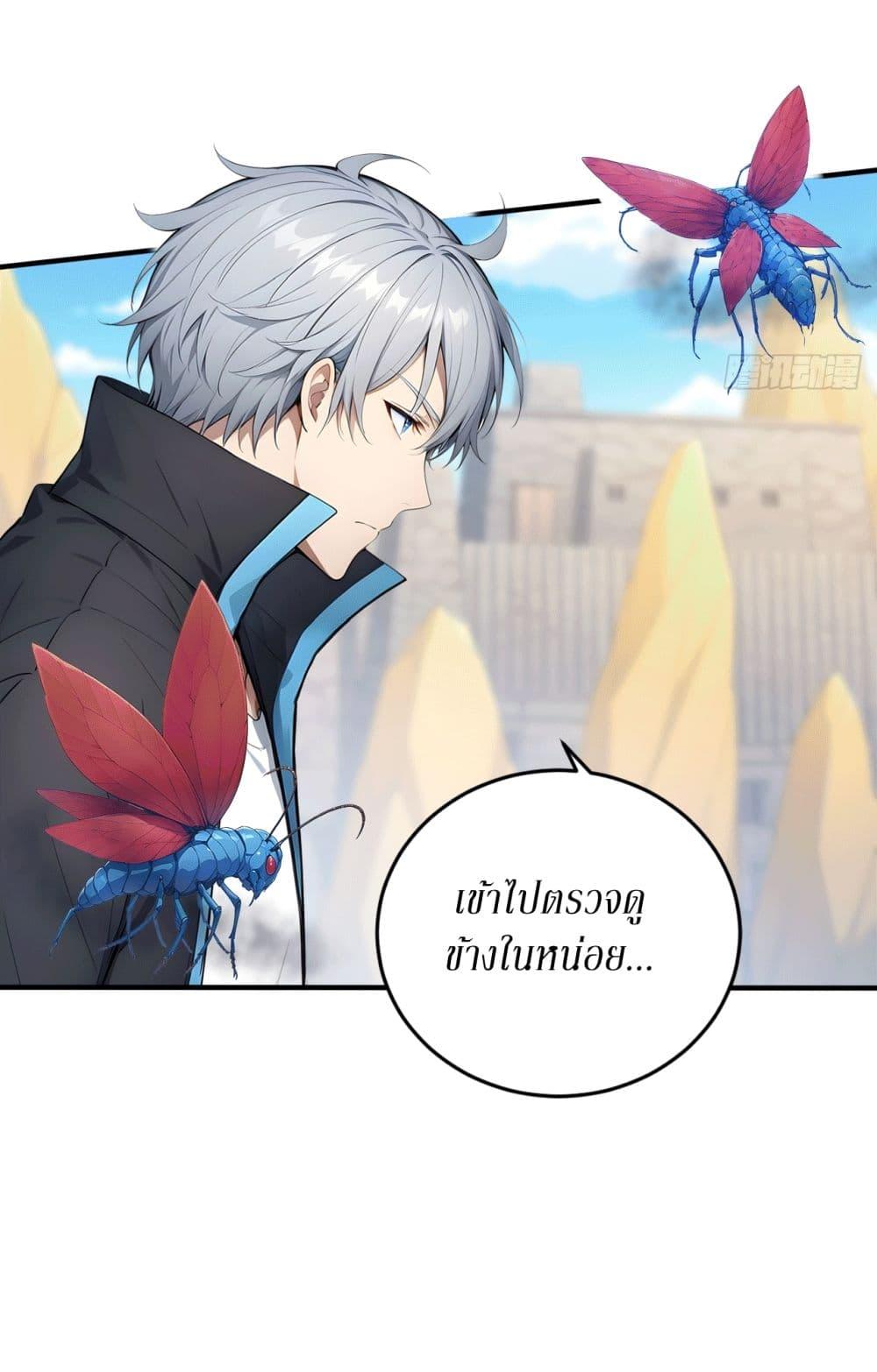 Manga-lc-com อ่านมังงะ อ่านการ์ตูน ออนไลน์ ฟรี Gods Of All People I Sacrificed Hundreds Of Millions Of Living Beings To Become A God ตอนที่ 1 2 3 4 5 6 7 8 9 10 11 12 13 14 ฟรี ไม่มีโฆษณา Manga-lc - อ่าน มังงะ อ่าน การ์ตูน ออนไลน์ อ่านมังงะ ฟรี