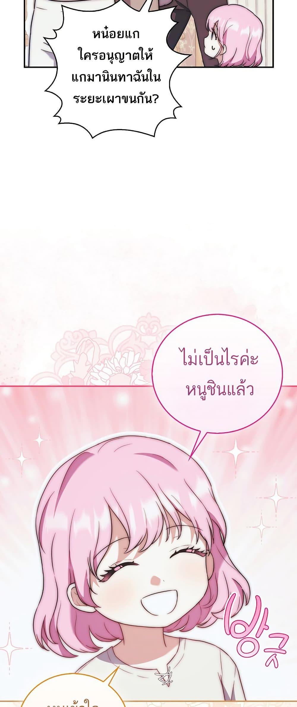 Manga-lc-com อ่านมังงะ อ่านการ์ตูน ออนไลน์ ฟรี The Little Demon King Is Too Bothered by Her Brave Dads ตอนที่ 1 2 3 4 5 6 7 8 9 10 11 12 13 14 ฟรี ไม่มีโฆษณา Manga-lc - อ่าน มังงะ อ่าน การ์ตูน ออนไลน์ อ่านมังงะ ฟรี