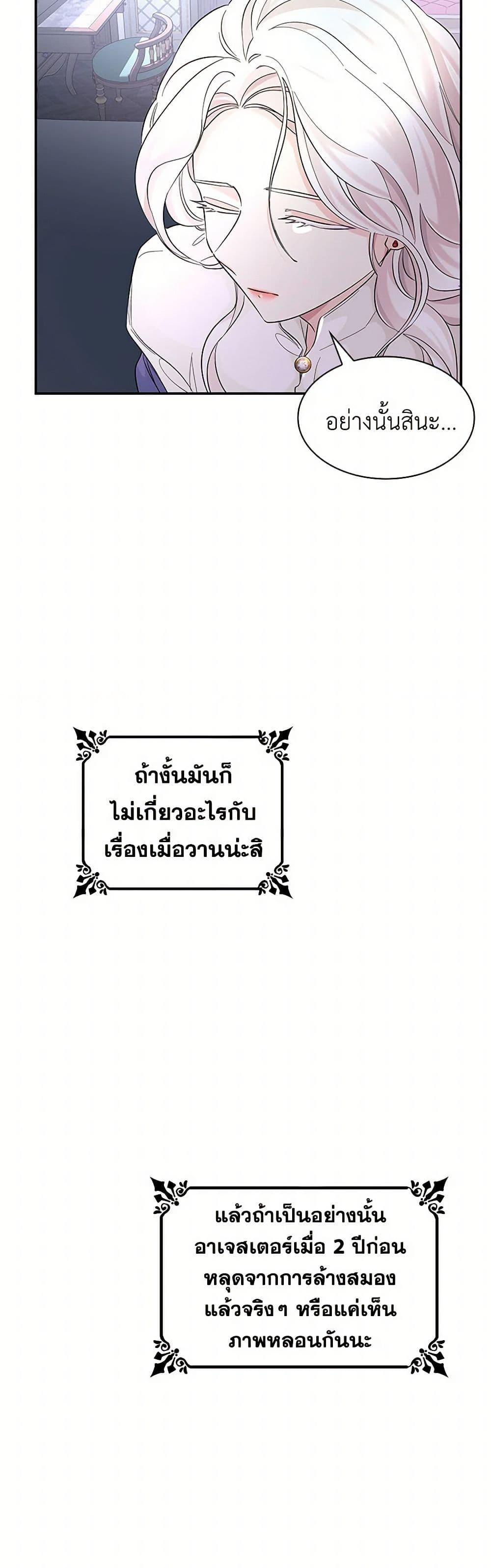 Manga-lc-com อ่านมังงะ อ่านการ์ตูน ออนไลน์ ฟรี Villains Behind the Curtains ตอนที่ 1 2 3 4 5 6 7 8 9 10 11 12 13 14 ฟรี ไม่มีโฆษณา Manga-lc - อ่าน มังงะ อ่าน การ์ตูน ออนไลน์ อ่านมังงะ ฟรี