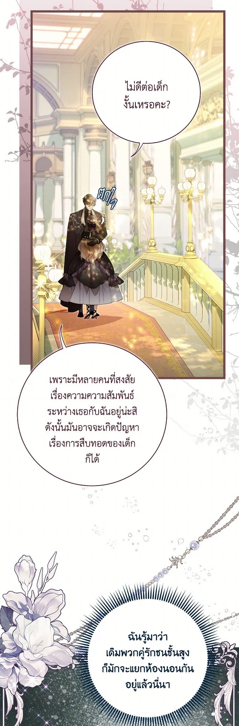Manga-lc-com อ่านมังงะ อ่านการ์ตูน ออนไลน์ ฟรี Beatrice ตอนที่ 1 2 3 4 5 6 7 8 9 10 11 12 13 14 ฟรี ไม่มีโฆษณา Manga-lc - อ่าน มังงะ อ่าน การ์ตูน ออนไลน์ อ่านมังงะ ฟรี