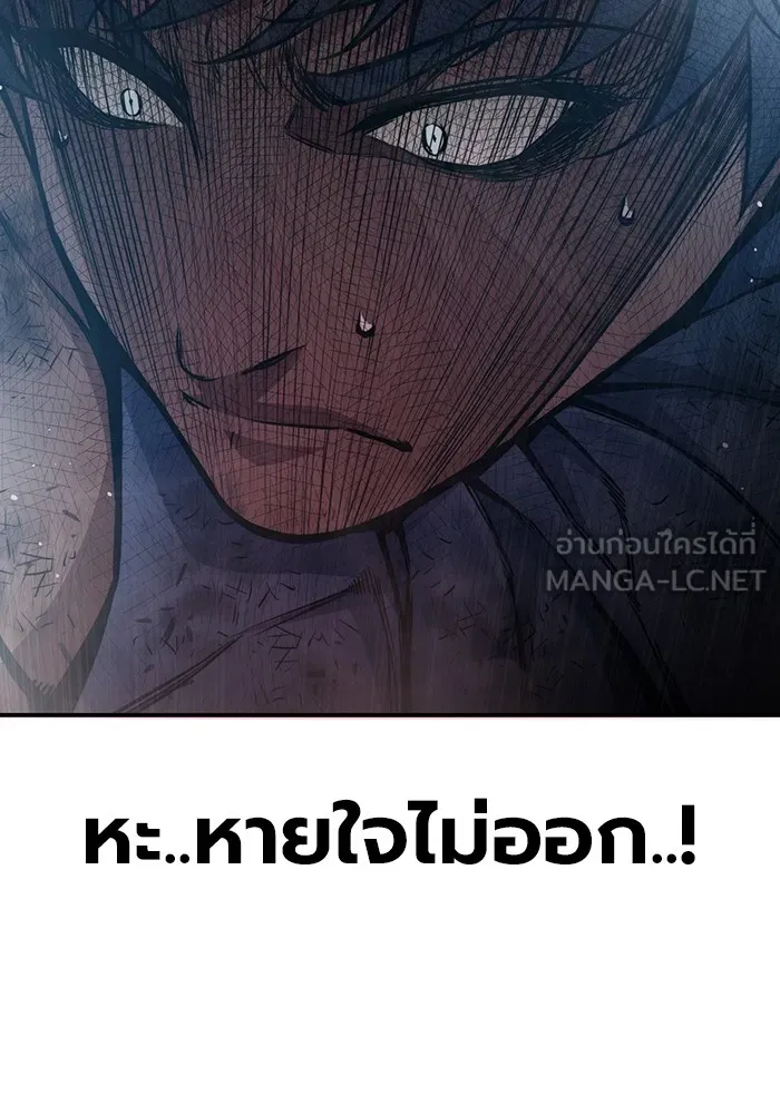 เยาวชนคนคุก ตอนที่ 6 รูปที่ 105