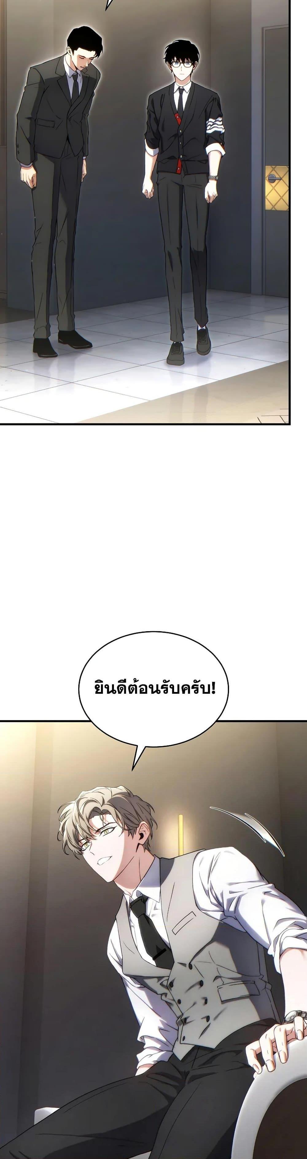 Manga-lc-com อ่านมังงะ อ่านการ์ตูน ออนไลน์ ฟรี The 100th Regression of the Max-Level Player ตอนที่ 1 2 3 4 5 6 7 8 9 10 11 12 13 14 ฟรี ไม่มีโฆษณา Manga-lc - อ่าน มังงะ อ่าน การ์ตูน ออนไลน์ อ่านมังงะ ฟรี