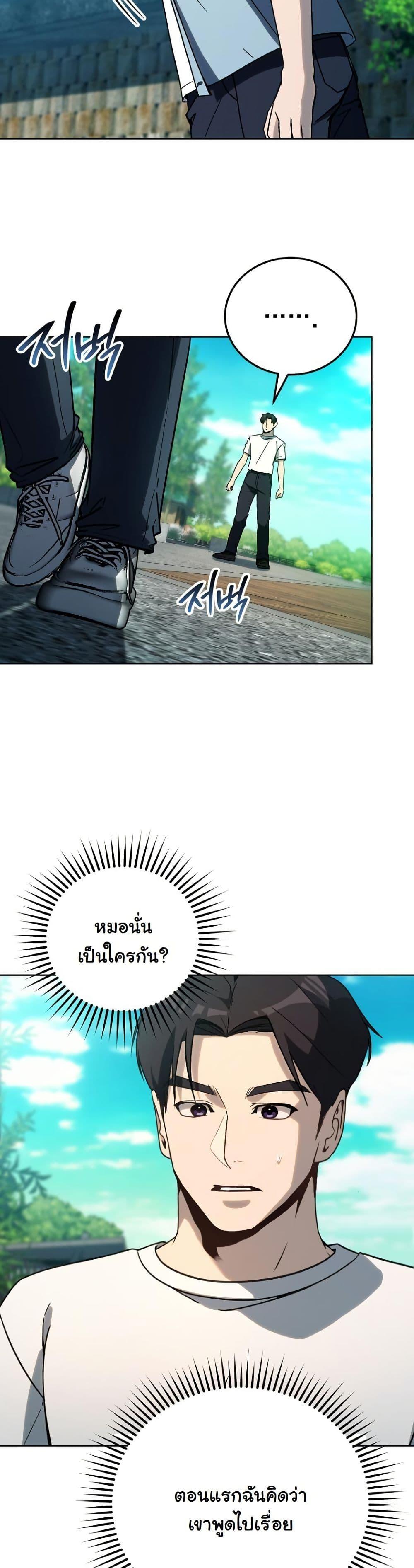 Manga-lc-com อ่านมังงะ อ่านการ์ตูน ออนไลน์ ฟรี A Thousand Faces ตอนที่ 1 2 3 4 5 6 7 8 9 10 11 12 13 14 ฟรี ไม่มีโฆษณา Manga-lc - อ่าน มังงะ อ่าน การ์ตูน ออนไลน์ อ่านมังงะ ฟรี