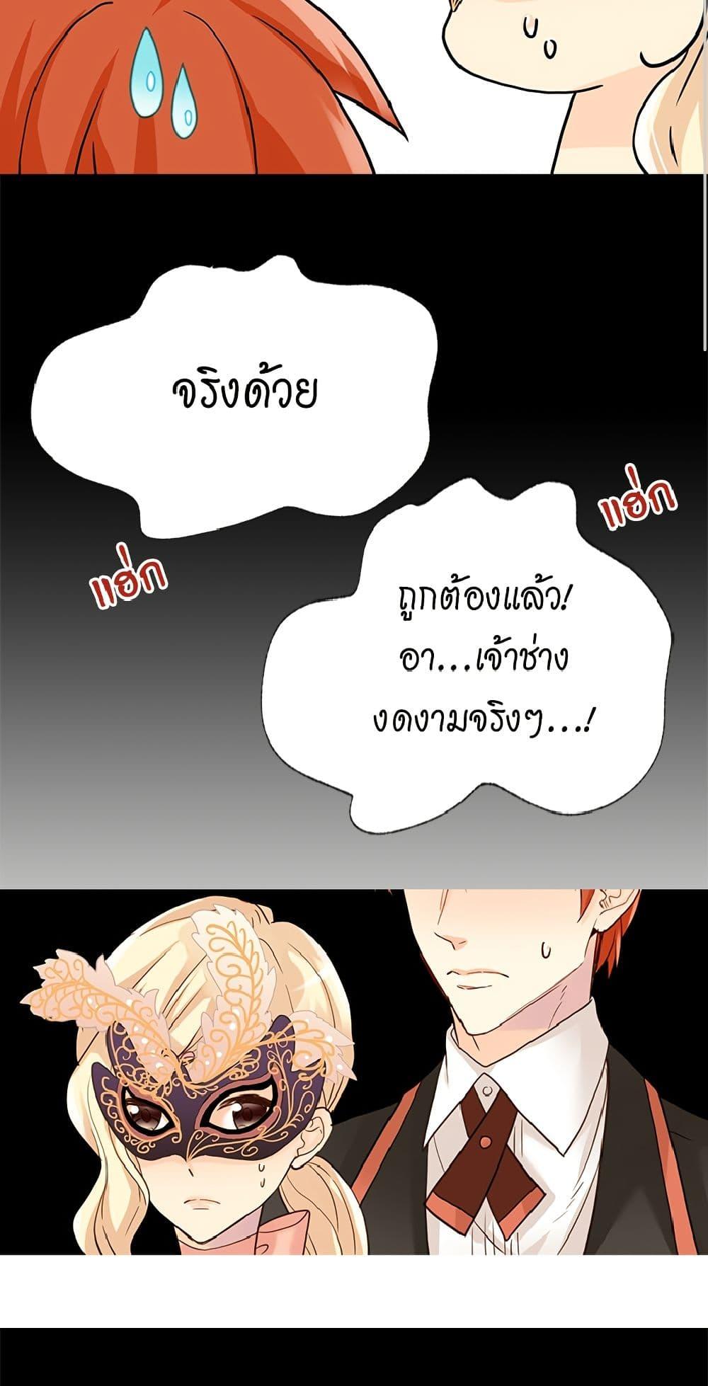 Manga-lc-com อ่านมังงะ อ่านการ์ตูน ออนไลน์ ฟรี Isekai Empress ตอนที่ 1 2 3 4 5 6 7 8 9 10 11 12 13 14 ฟรี ไม่มีโฆษณา Manga-lc - อ่าน มังงะ อ่าน การ์ตูน ออนไลน์ อ่านมังงะ ฟรี