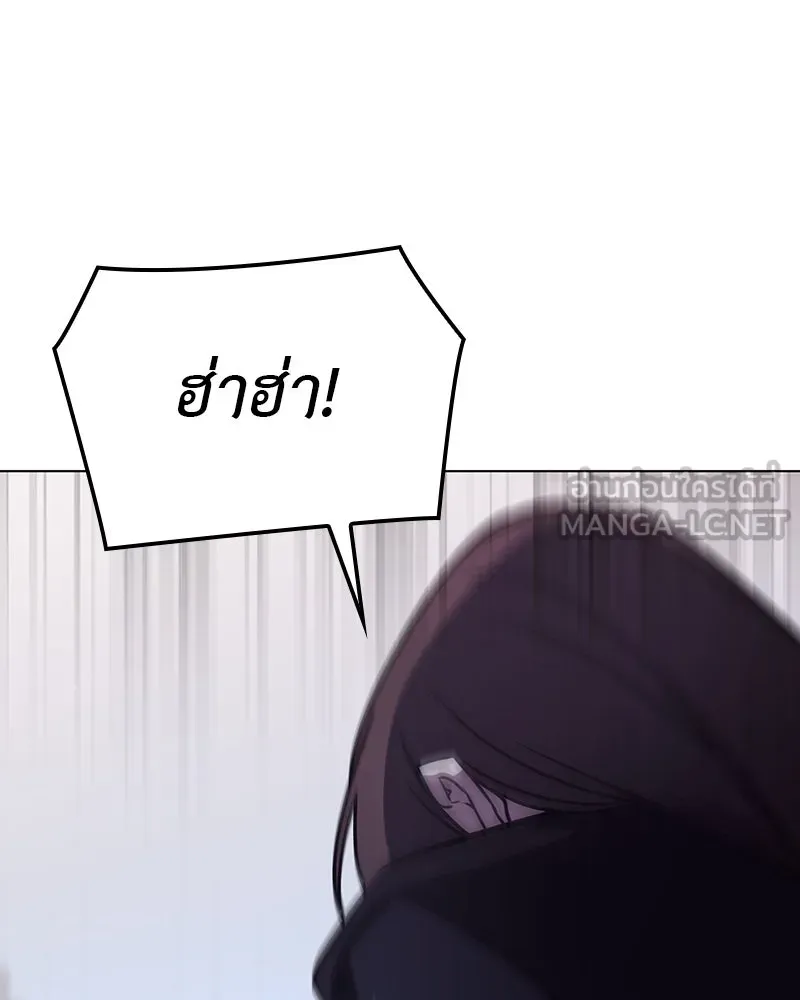 เกิดอีกทีเป็นว่าที่ประมุขลัทธิมาร ตอนที่ 115 รูปที่ 156