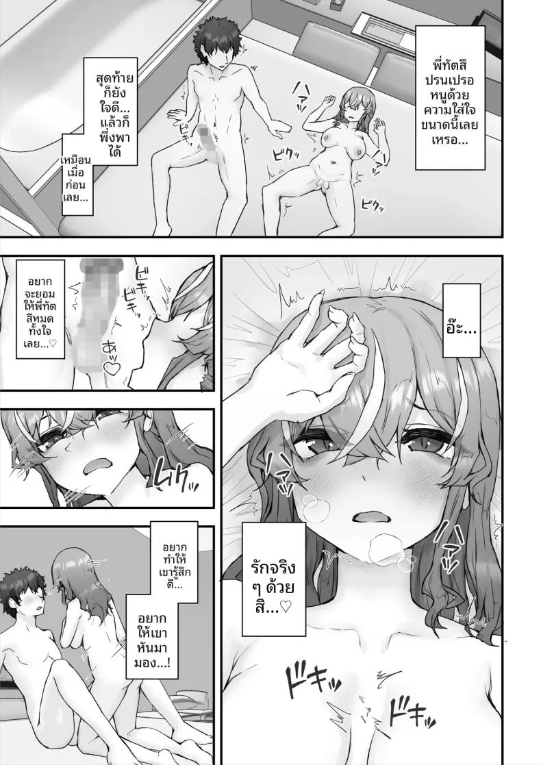 Doujin-Lc- อ่าน โดจิน มังฮวา เกาหลี ญี่ปุ่น จีน แปลไทย สั่งสอนเพื่อนสมัยเด็กจอมอวดดี (Hokke) ตอนที่ 1 2 3 4 5 6 7 8 9 10 11 12 13 14 ฟรี ไม่มีโฆษณา อ่าน โดจิน Manhwa เกาหลี ญี่ปุ่น จีน เรามีครบ คัดมาให้เน้นๆ โดจิน 18+ รับประกันความฟินโดย  Doujin Lc