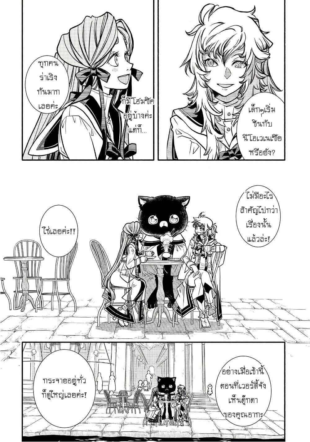 Manga-lc-com อ่านมังงะ อ่านการ์ตูน ออนไลน์ ฟรี Colori Colore Creare ตอนที่ 1 2 3 4 5 6 7 8 9 10 11 12 13 14 ฟรี ไม่มีโฆษณา Manga-lc - อ่าน มังงะ อ่าน การ์ตูน ออนไลน์ อ่านมังงะ ฟรี