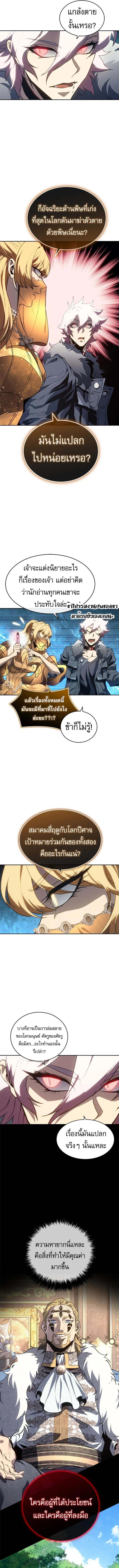 Manga-lc-com อ่านมังงะ อ่านการ์ตูน ออนไลน์ ฟรี Why I Quit Being the Demon King ตอนที่ 1 2 3 4 5 6 7 8 9 10 11 12 13 14 ฟรี ไม่มีโฆษณา Manga-lc - อ่าน มังงะ อ่าน การ์ตูน ออนไลน์ อ่านมังงะ ฟรี