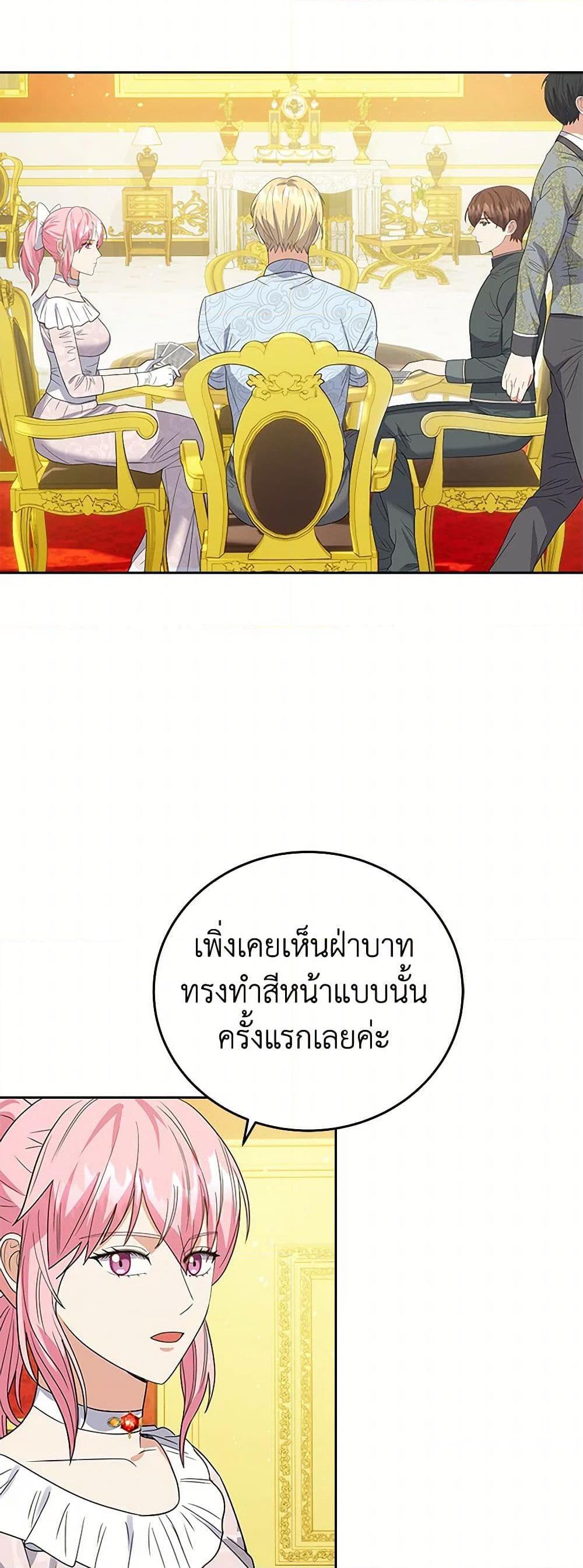 Manga-lc-com อ่านมังงะ อ่านการ์ตูน ออนไลน์ ฟรี The Villainess Once Said ตอนที่ 1 2 3 4 5 6 7 8 9 10 11 12 13 14 ฟรี ไม่มีโฆษณา Manga-lc - อ่าน มังงะ อ่าน การ์ตูน ออนไลน์ อ่านมังงะ ฟรี