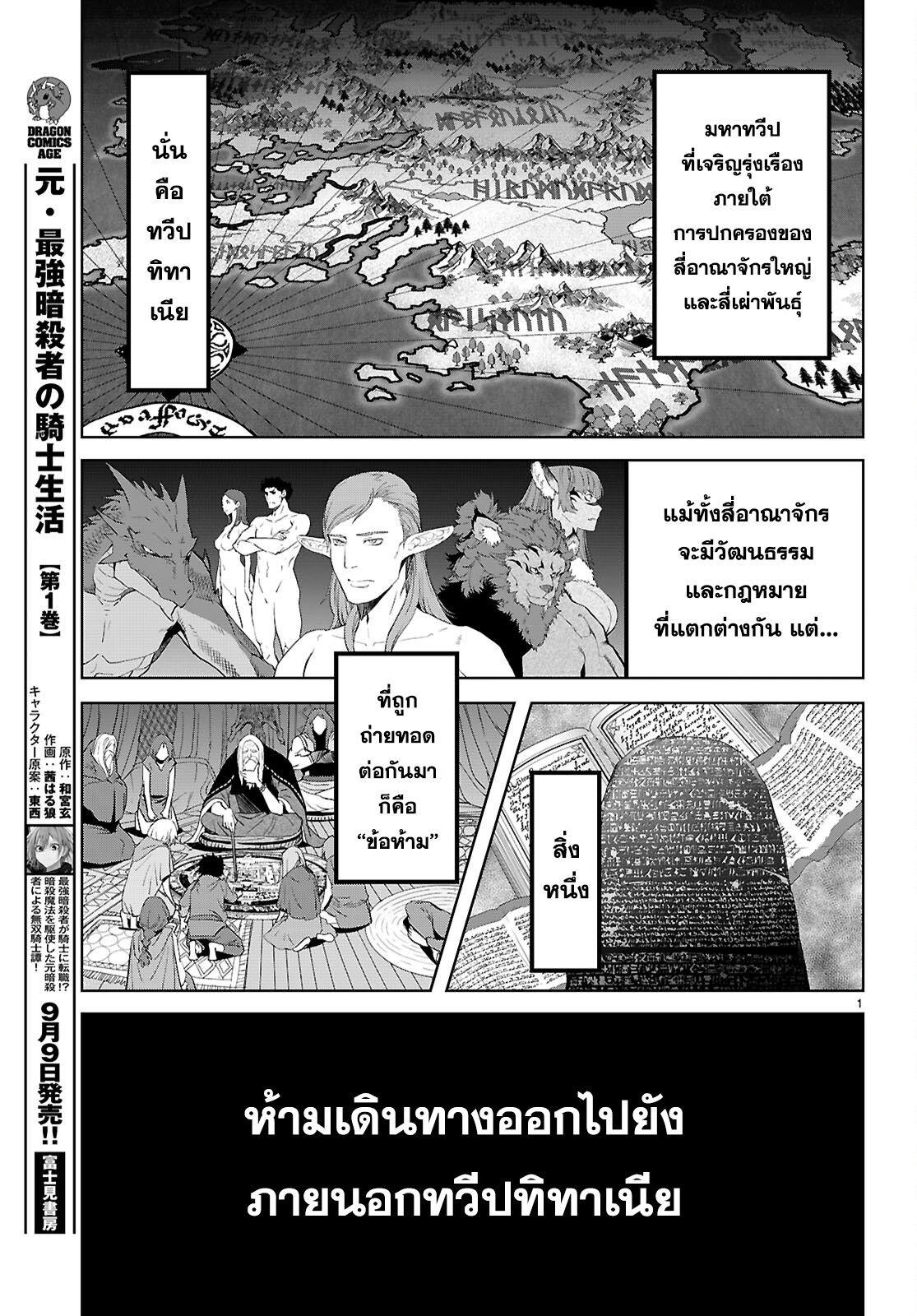 Manga-lc-com อ่านมังงะ อ่านการ์ตูน ออนไลน์ ฟรี Game of Familia Kazoku Senki ตอนที่ 1 2 3 4 5 6 7 8 9 10 11 12 13 14 ฟรี ไม่มีโฆษณา Manga-lc - อ่าน มังงะ อ่าน การ์ตูน ออนไลน์ อ่านมังงะ ฟรี