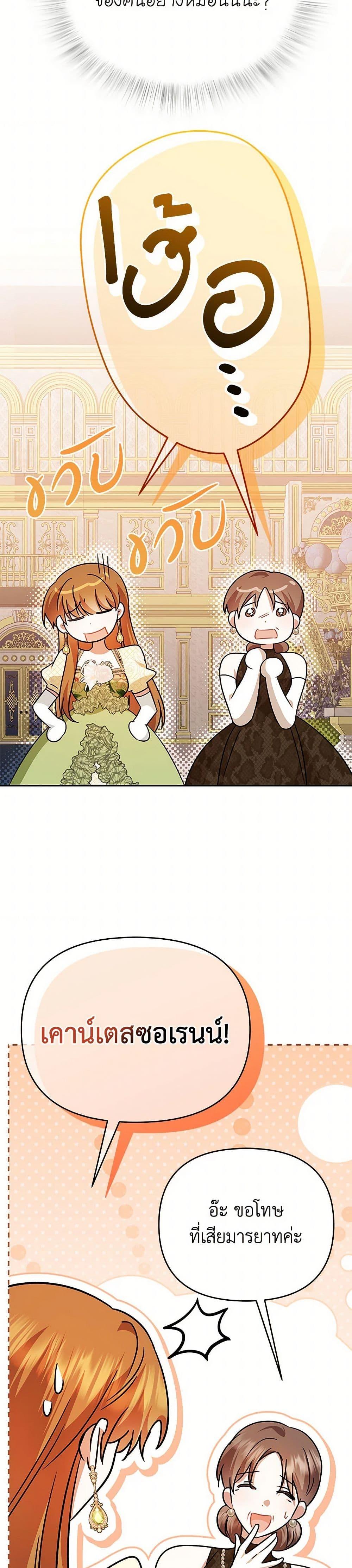 Manga-lc-com อ่านมังงะ อ่านการ์ตูน ออนไลน์ ฟรี In This Life, I Will Survive Until the End ตอนที่ 1 2 3 4 5 6 7 8 9 10 11 12 13 14 ฟรี ไม่มีโฆษณา Manga-lc - อ่าน มังงะ อ่าน การ์ตูน ออนไลน์ อ่านมังงะ ฟรี