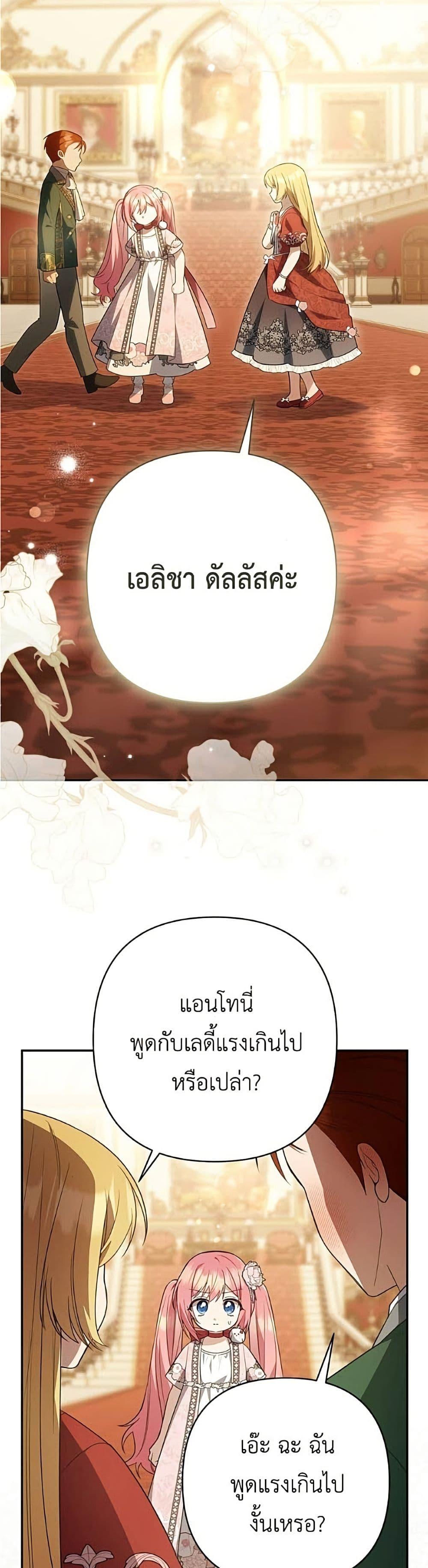 Manga-lc-com อ่านมังงะ อ่านการ์ตูน ออนไลน์ ฟรี The Youngest Daughter of the Legendary ตอนที่ 1 2 3 4 5 6 7 8 9 10 11 12 13 14 ฟรี ไม่มีโฆษณา Manga-lc - อ่าน มังงะ อ่าน การ์ตูน ออนไลน์ อ่านมังงะ ฟรี
