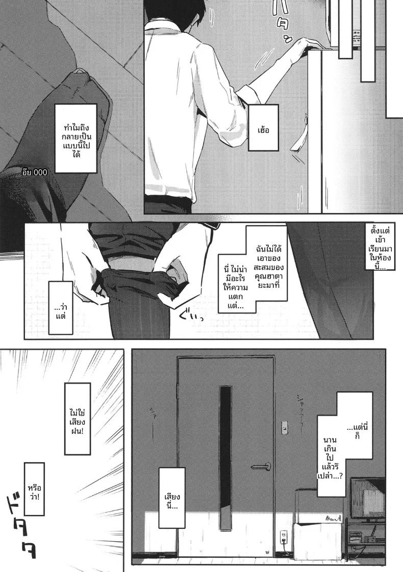 Doujin-Lc- อ่าน โดจิน มังฮวา เกาหลี ญี่ปุ่น จีน แปลไทย ความเสื่อมทางศีลธรรม (wasavi 8) (Gakuen iDOLM@STER) ตอนที่ 1 2 3 4 5 6 7 8 9 10 11 12 13 14 ฟรี ไม่มีโฆษณา อ่าน โดจิน Manhwa เกาหลี ญี่ปุ่น จีน เรามีครบ คัดมาให้เน้นๆ โดจิน 18+ รับประกันความฟินโดย  Doujin Lc