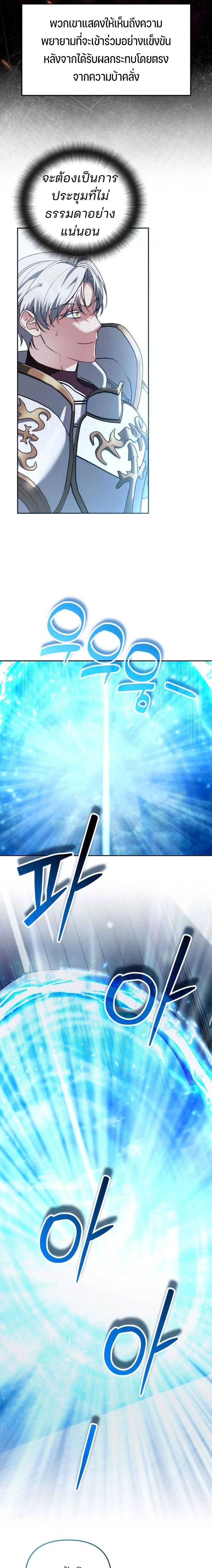 Manga-lc-com อ่านมังงะ อ่านการ์ตูน ออนไลน์ ฟรี My clone is becoming a giant ตอนที่ 1 2 3 4 5 6 7 8 9 10 11 12 13 14 ฟรี ไม่มีโฆษณา Manga-lc - อ่าน มังงะ อ่าน การ์ตูน ออนไลน์ อ่านมังงะ ฟรี