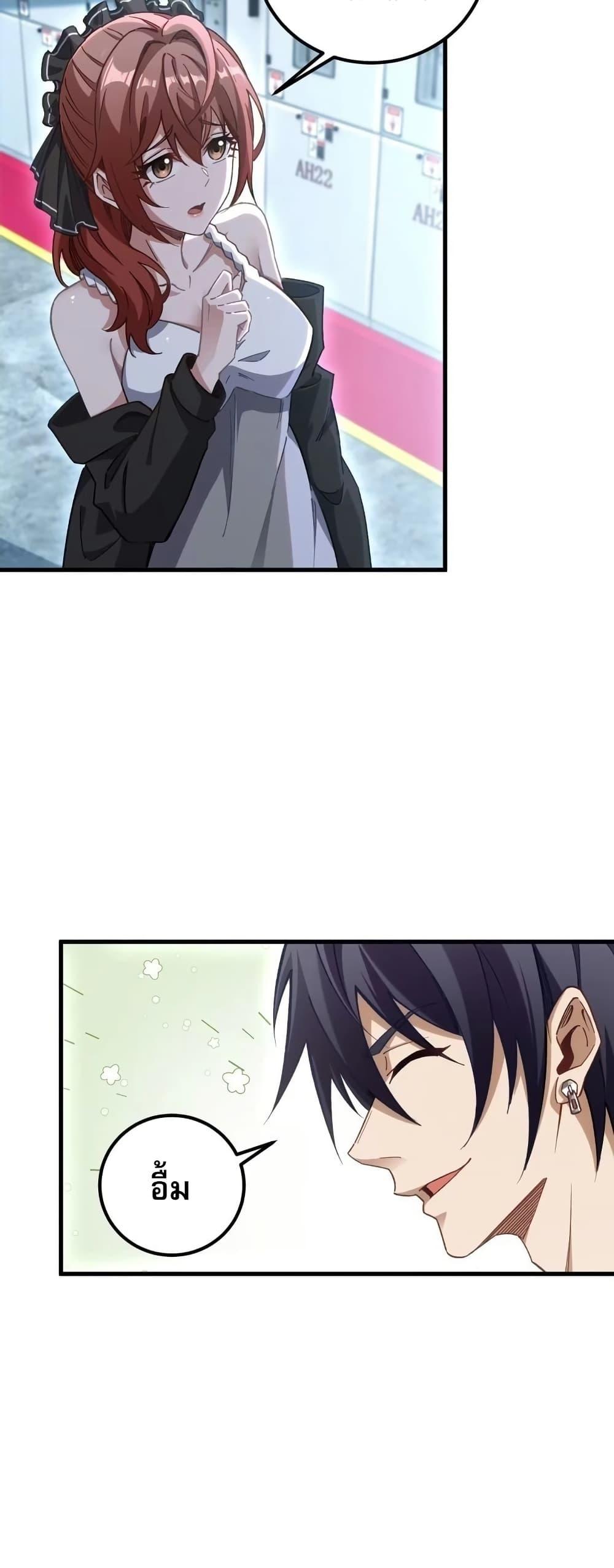 Manga-lc-com อ่านมังงะ อ่านการ์ตูน ออนไลน์ ฟรี Future City S The Awakening of Perfect Fortune ตอนที่ 1 2 3 4 5 6 7 8 9 10 11 12 13 14 ฟรี ไม่มีโฆษณา Manga-lc - อ่าน มังงะ อ่าน การ์ตูน ออนไลน์ อ่านมังงะ ฟรี