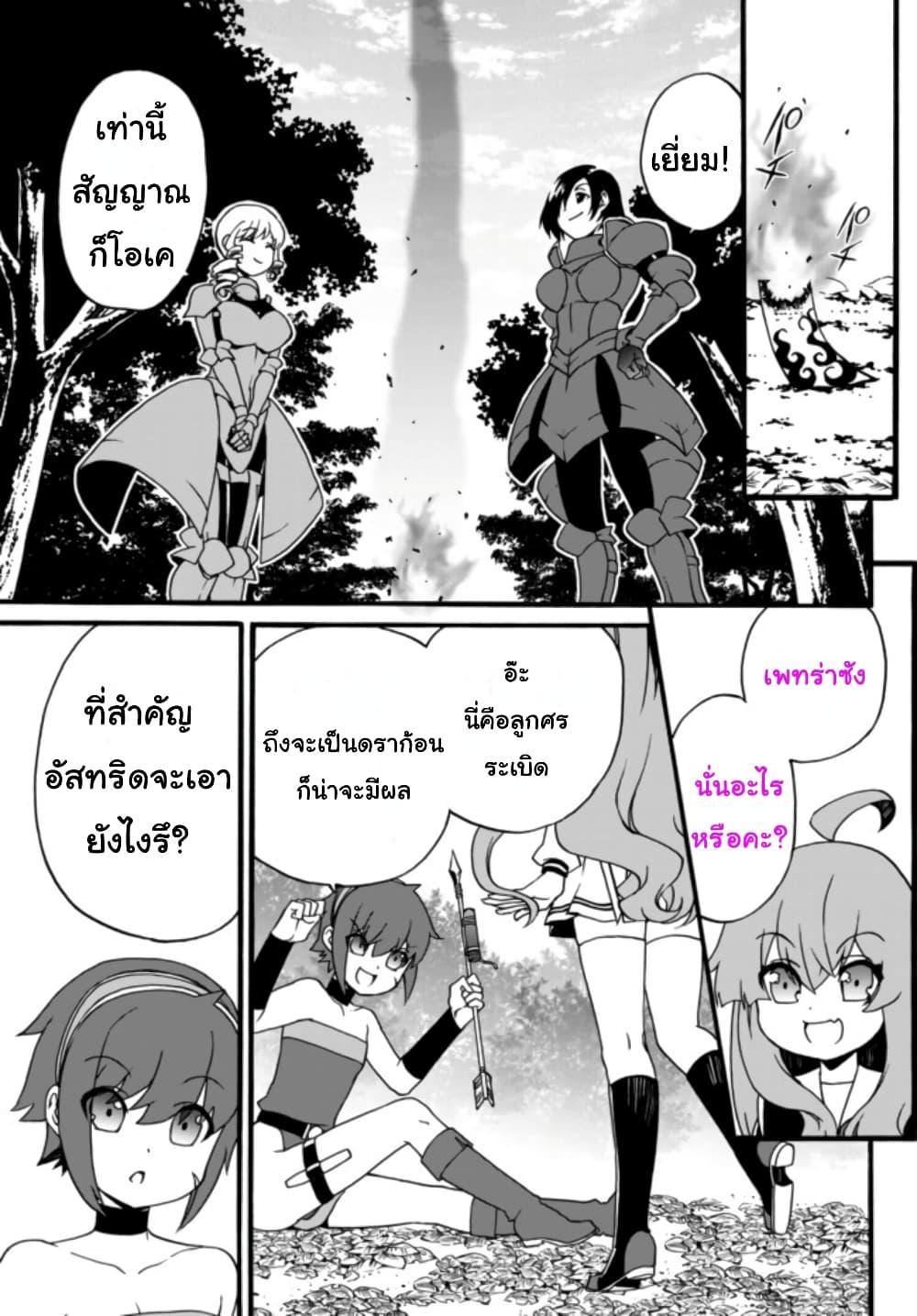 Manga-lc-com อ่านมังงะ อ่านการ์ตูน ออนไลน์ ฟรี The Villainess Will Crush Her Destruction End Through Modern Firepower โลลิปืนดุ ตอนที่ 1 2 3 4 5 6 7 8 9 10 11 12 13 14 ฟรี ไม่มีโฆษณา Manga-lc - อ่าน มังงะ อ่าน การ์ตูน ออนไลน์ อ่านมังงะ ฟรี