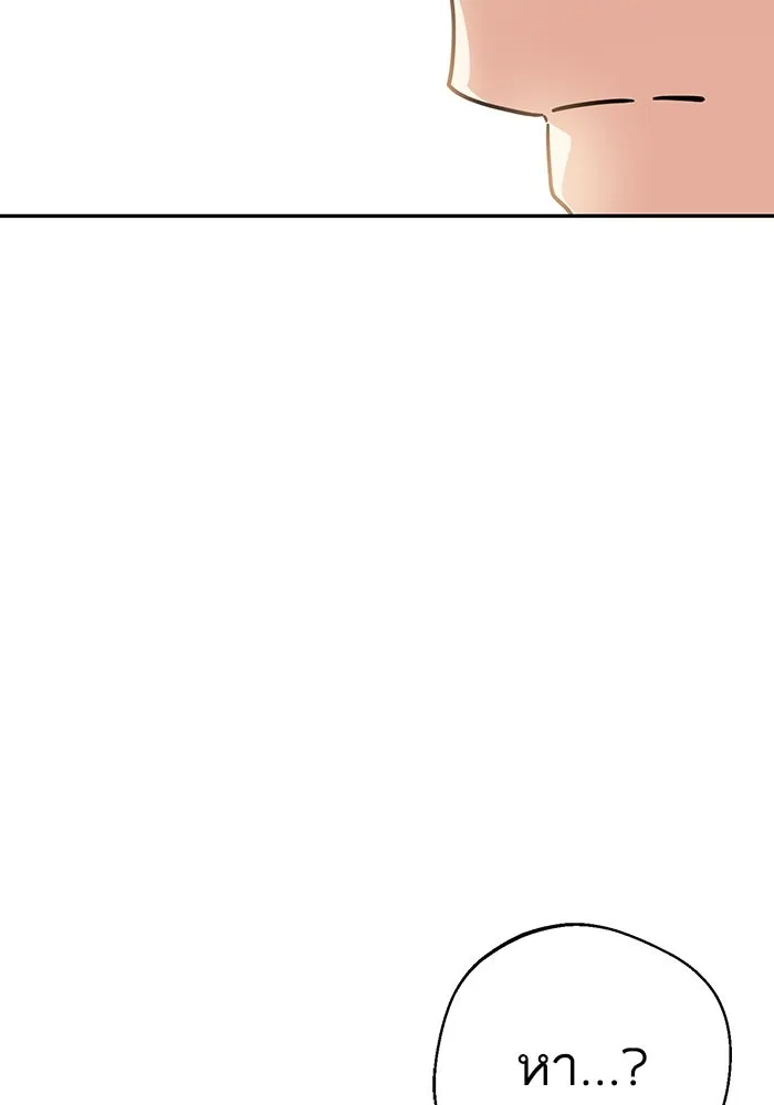 โชคชะตานำพารัก ตอนที่ 25 ริมฝีปากนี้ เป็นของเราสินะ รูปที่ 7