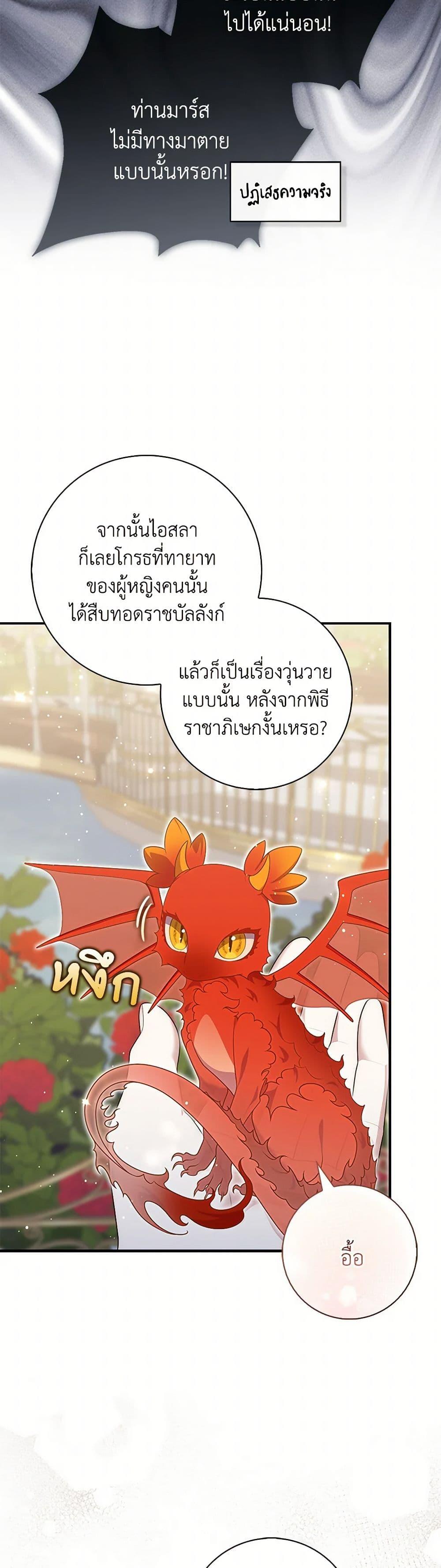 Manga-lc-com อ่านมังงะ อ่านการ์ตูน ออนไลน์ ฟรี Fortune-Telling Lady ตอนที่ 1 2 3 4 5 6 7 8 9 10 11 12 13 14 ฟรี ไม่มีโฆษณา Manga-lc - อ่าน มังงะ อ่าน การ์ตูน ออนไลน์ อ่านมังงะ ฟรี