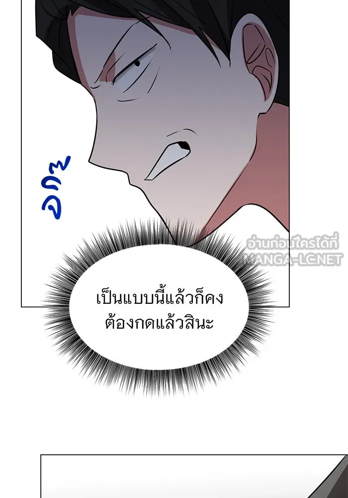 อะคาเดมีนี้เห็นทีจะเจ๊ง ตอนที่ 58 รูปที่ 90