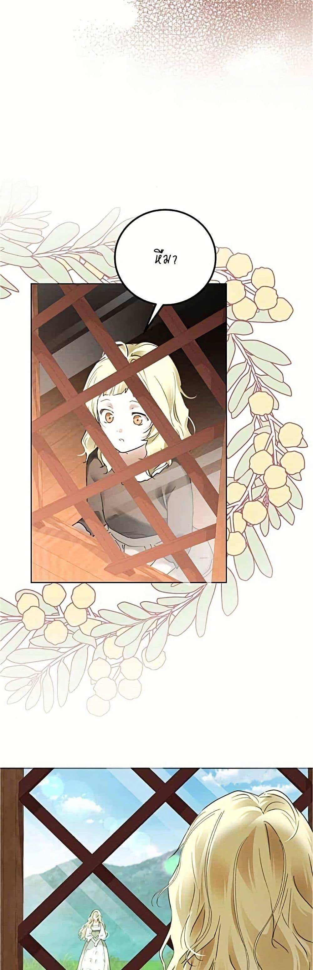 Manga-lc-com อ่านมังงะ อ่านการ์ตูน ออนไลน์ ฟรี Became the Duke’s Male Servant ตอนที่ 1 2 3 4 5 6 7 8 9 10 11 12 13 14 ฟรี ไม่มีโฆษณา Manga-lc - อ่าน มังงะ อ่าน การ์ตูน ออนไลน์ อ่านมังงะ ฟรี