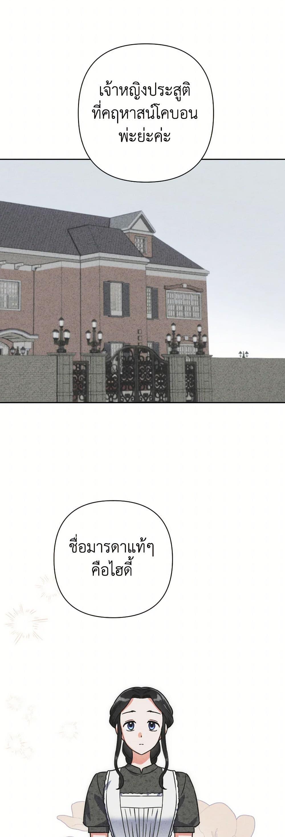 Manga-lc-com อ่านมังงะ อ่านการ์ตูน ออนไลน์ ฟรี Prince, Why Are You Nice to Me ตอนที่ 1 2 3 4 5 6 7 8 9 10 11 12 13 14 ฟรี ไม่มีโฆษณา Manga-lc - อ่าน มังงะ อ่าน การ์ตูน ออนไลน์ อ่านมังงะ ฟรี