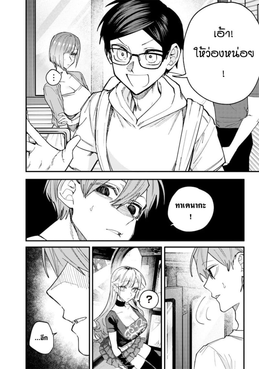 Manga-lc-com อ่านมังงะ อ่านการ์ตูน ออนไลน์ ฟรี Namaiki na Gal Ane wo Wakaraseru Hanashi ตอนที่ 1 2 3 4 5 6 7 8 9 10 11 12 13 14 ฟรี ไม่มีโฆษณา Manga-lc - อ่าน มังงะ อ่าน การ์ตูน ออนไลน์ อ่านมังงะ ฟรี