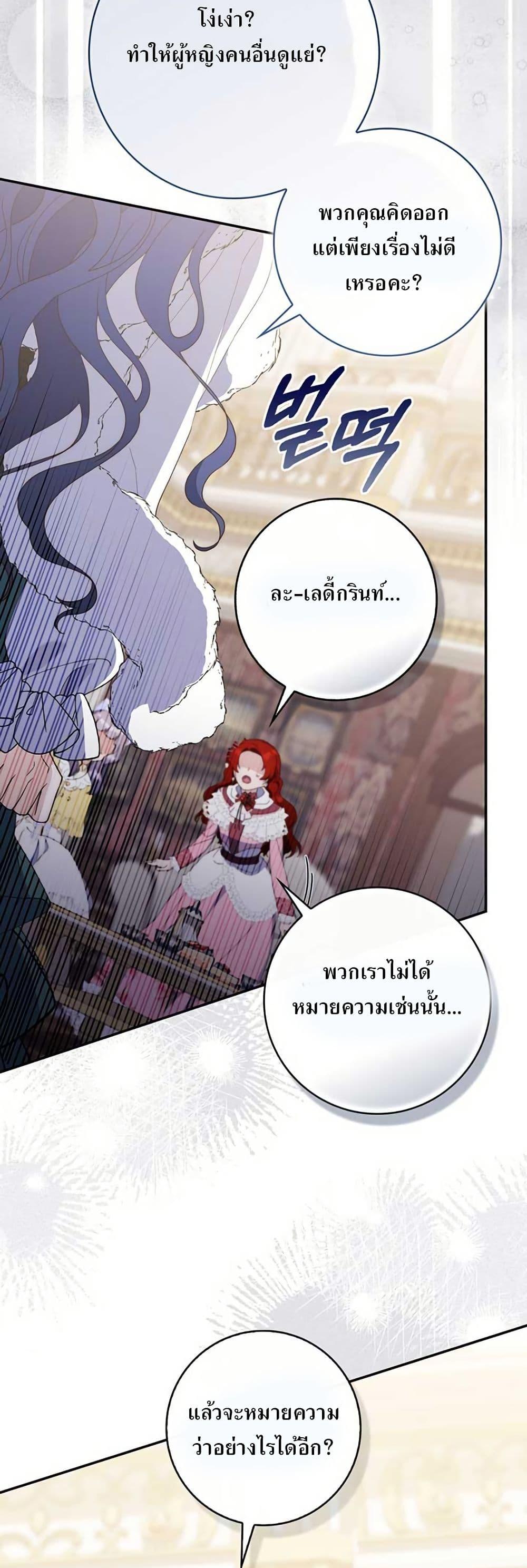 Manga-lc-com อ่านมังงะ อ่านการ์ตูน ออนไลน์ ฟรี My First Time as a Mother ตอนที่ 1 2 3 4 5 6 7 8 9 10 11 12 13 14 ฟรี ไม่มีโฆษณา Manga-lc - อ่าน มังงะ อ่าน การ์ตูน ออนไลน์ อ่านมังงะ ฟรี