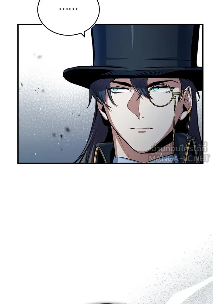 ศาสตราจารย์จำเป็นแห่งอะคาเดมี ตอนที่ 44 รูปที่ 39