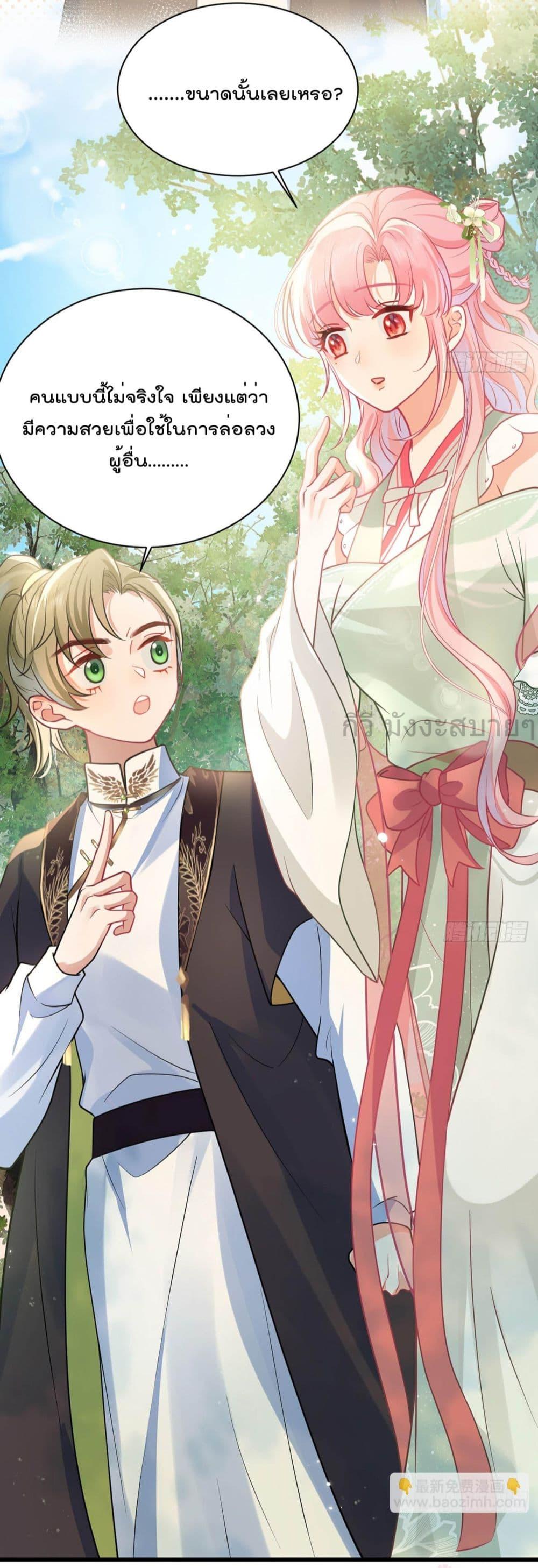 Manga-lc-com อ่านมังงะ อ่านการ์ตูน ออนไลน์ ฟรี YouAreMyPrin ตอนที่ 1 2 3 4 5 6 7 8 9 10 11 12 13 14 ฟรี ไม่มีโฆษณา Manga-lc - อ่าน มังงะ อ่าน การ์ตูน ออนไลน์ อ่านมังงะ ฟรี